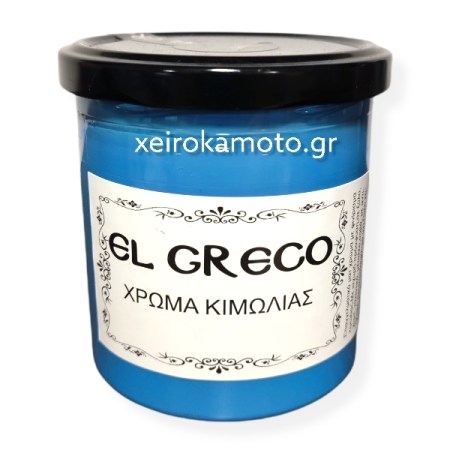 Χρώμα Κιμωλίας Blue Prussian 380ml